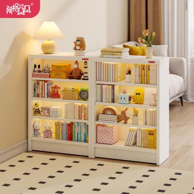 阿格贝贝钢制书柜收纳柜一体客厅沙发旁书柜落地儿童书架带挡板