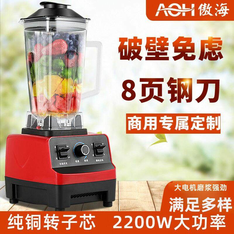 豆浆机商用磨浆机豆腐机早餐店用破壁机磨米机小型家用大容量米浆