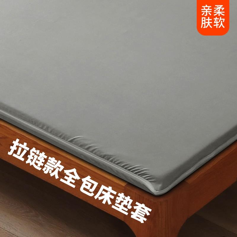 床罩床笠套2025新款水洗棉四季通用六面全包床垫床包防尘罩床套