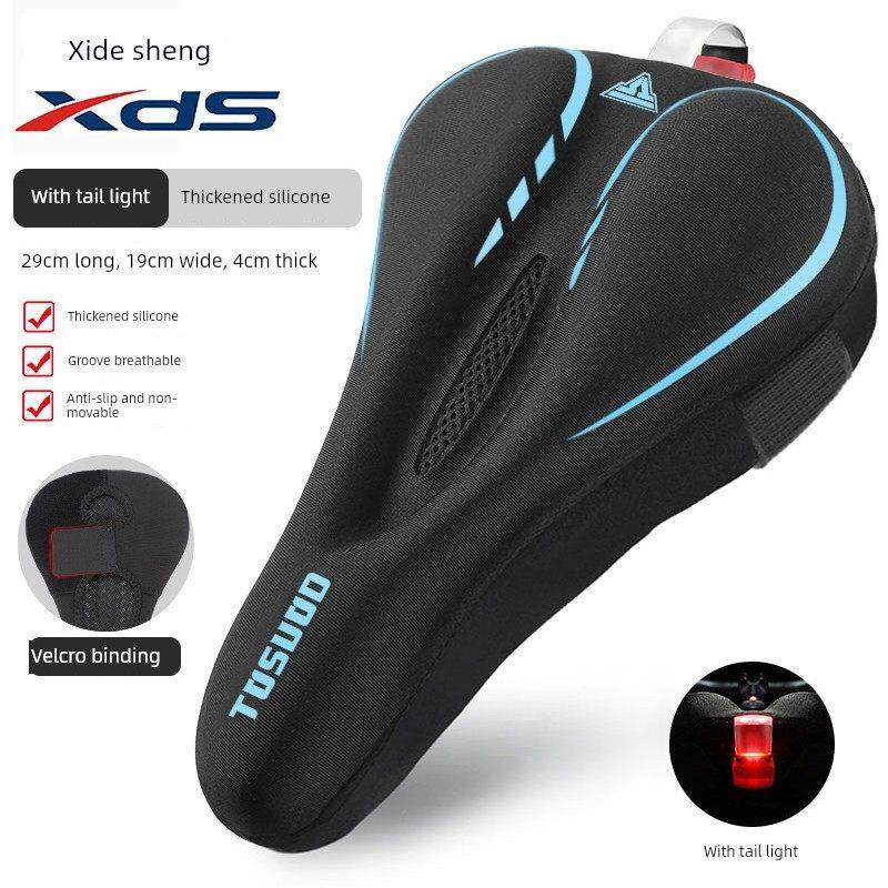 专用于喜德盛自行车坐垫套超软减震rs7/rc200/rs350/中国风/rs380