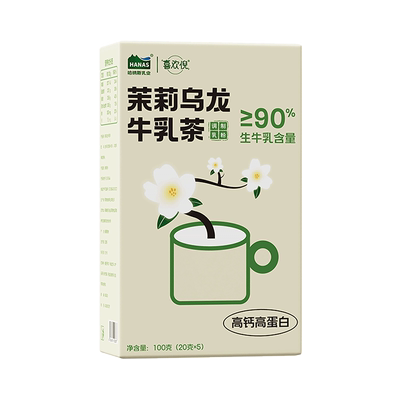 哈纳斯乳业新疆奶茶粉0蔗糖