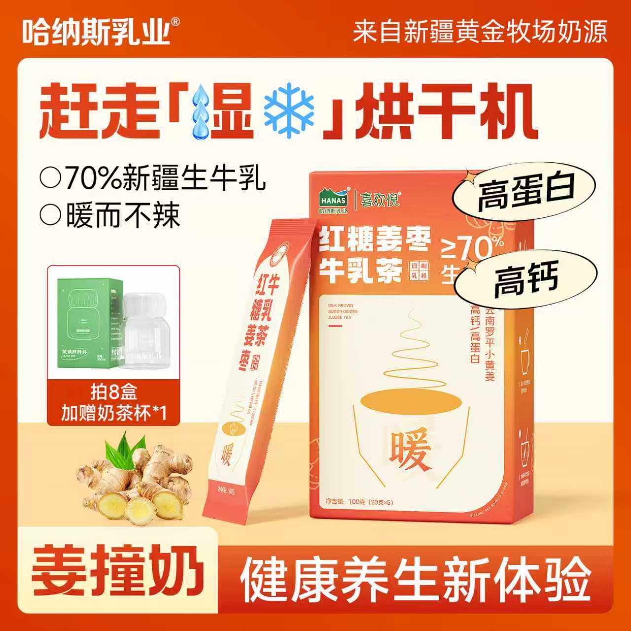 我的寒冬烘干机！暖身搭子！