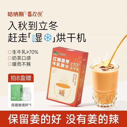 我的三伏烘干机！三伏搭子！