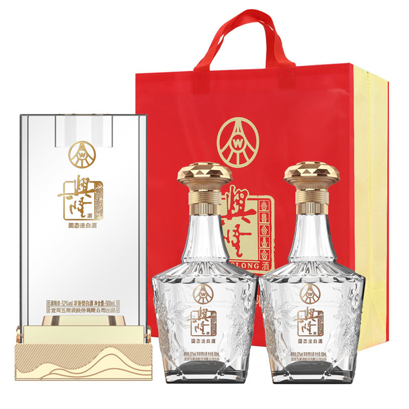 2瓶！五粮液白酒礼盒52度兴隆高度白酒500ml