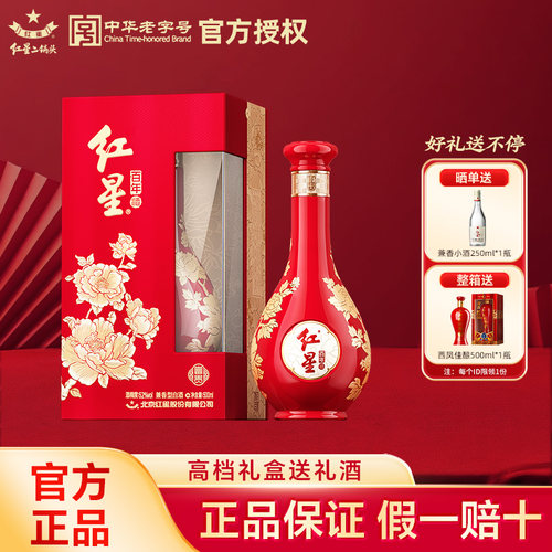 官方授权 正品保真