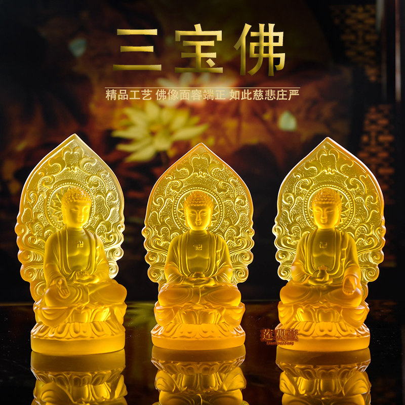 树脂仿琉璃释迦佛阿弥陀佛药师佛居家供奉三宝佛像车摆件厂家包邮