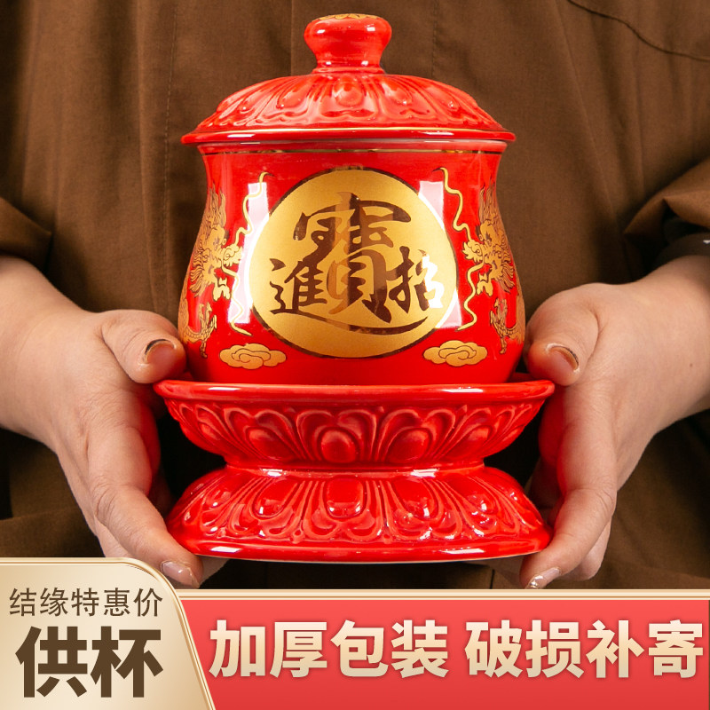 陶瓷大悲水供杯佛堂前供水杯