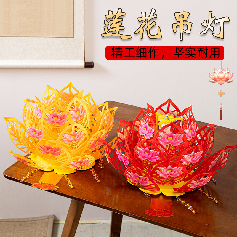超大号莲花灯佛灯前七彩莲花灯插电寺庙手提吊灯装饰庭院户外寺庙