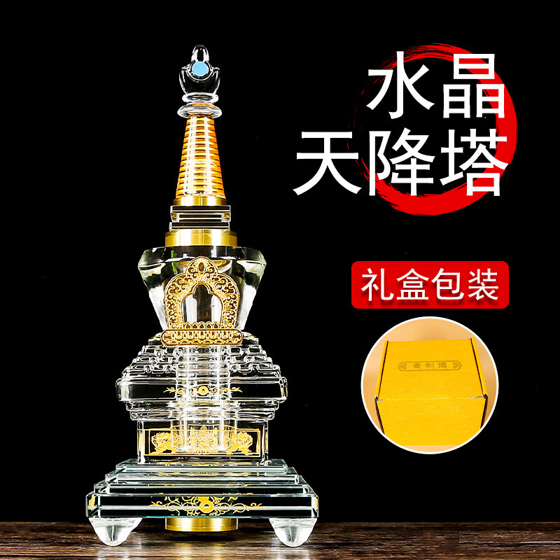 菩提舍利塔透明水晶供佛塔LED灯可变色家用寺庙佛堂佛前供奉佛塔