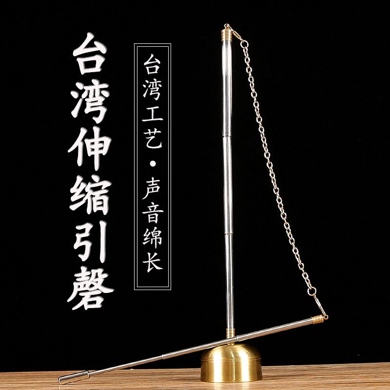 铜磬引磬可伸缩佛堂摆件