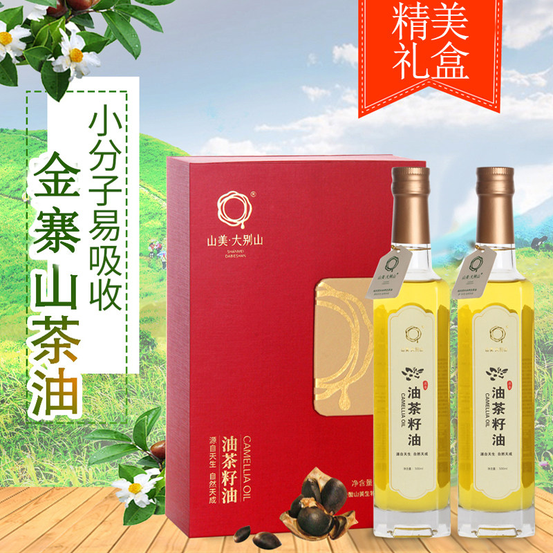 山美·大别山油茶籽油低温压榨山茶油金寨特产送礼盒装500ml*2瓶