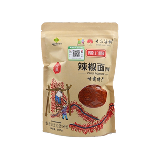 甘肃陇上椒正宗经典甘谷辣椒面125g-500g 袋装款香辣蘸料线椒粗细