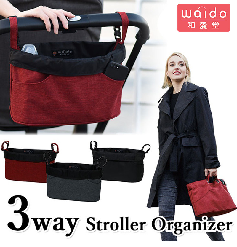 日本时尚推车挂包妈咪包bb挂钩挂袋收纳奶瓶储物袋多功能手提包