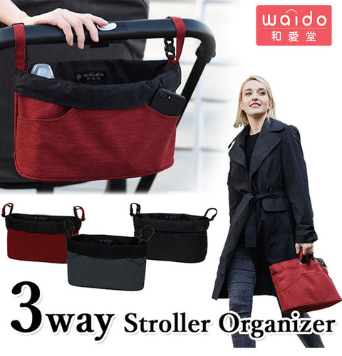 多功能手提包3用推车包妈咪包