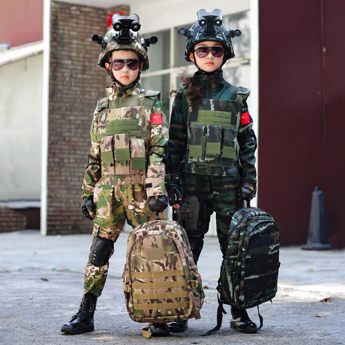 儿童迷彩服特种兵套装男女童蛙服