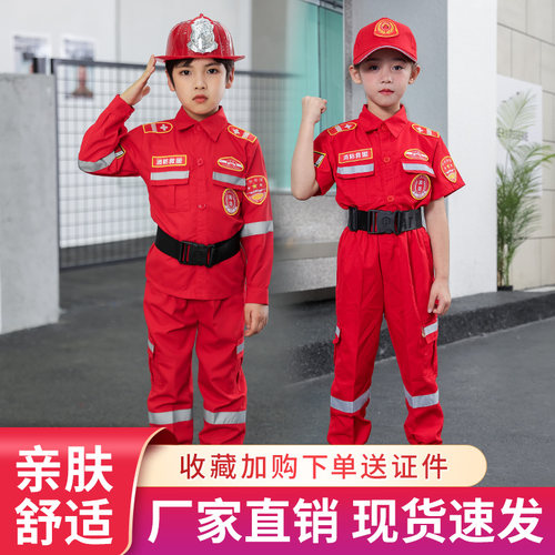 儿童消防员演出服亲子互动套装