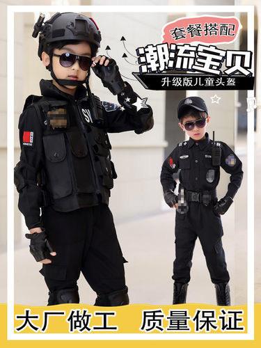 儿童警察服角色扮演全套姝馥瑶