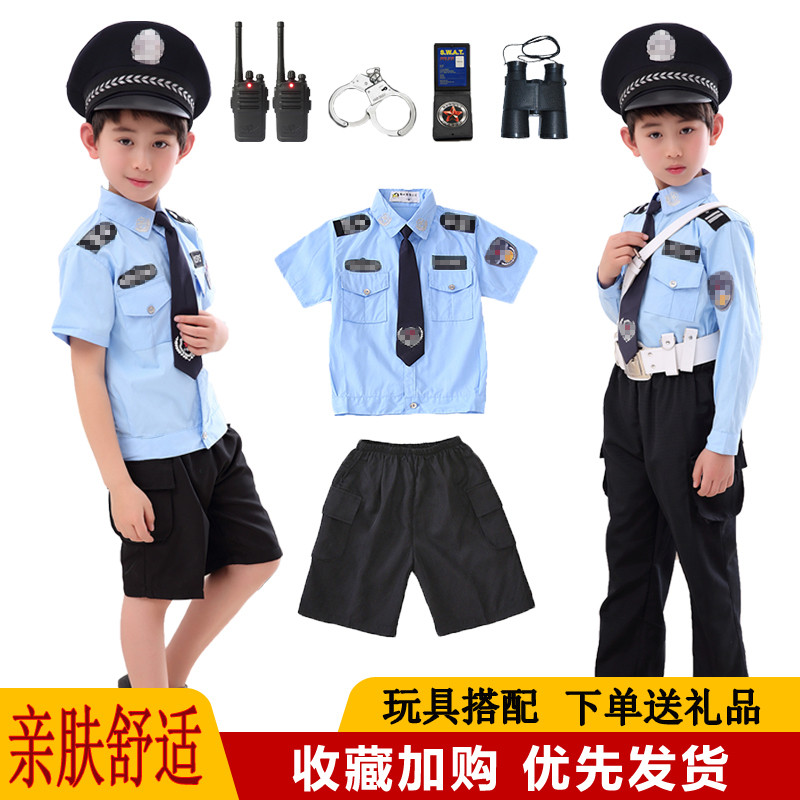 儿童警察服男女童特警衣服套装军人特种兵警官服小交警制服装备夏-封面