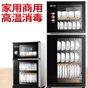 多功能餐具收纳家用可拆卸耐腐蚀放碗收纳盒带消毒柜碗杯奶瓶三层