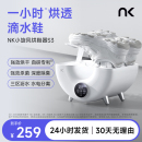子烘干机杀菌消毒家用烘鞋 NK小旋风烘鞋 器鞋 器新款 机神器 干鞋