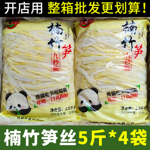 农家清水笋罗汉笋脆笋丝春笋干凉拌菜麻辣烫火锅食材竹笋20斤商用