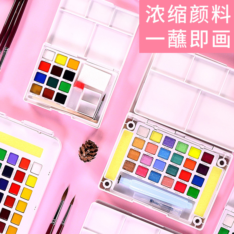 樱花48色专业学生用珠光水彩颜料