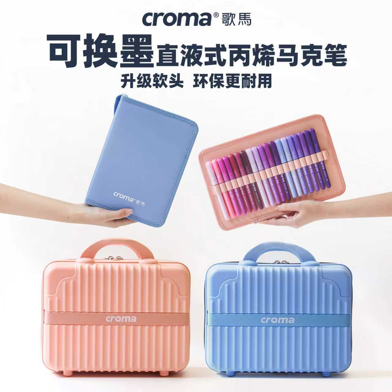 歌马直液式丙烯马克笔软头水彩笔小学生美术专用48色儿童可水洗无毒幼儿园不透色可擦绘画笔高颜值彩色笔套装,文具电教/文化用品/商务用品,马克笔,淘宝优惠券,粉丝福利购,淘宝优惠卷