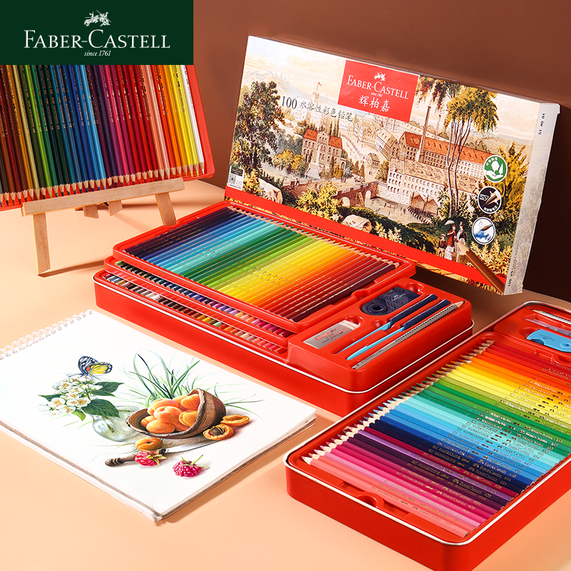 德国辉柏嘉手绘专业套装