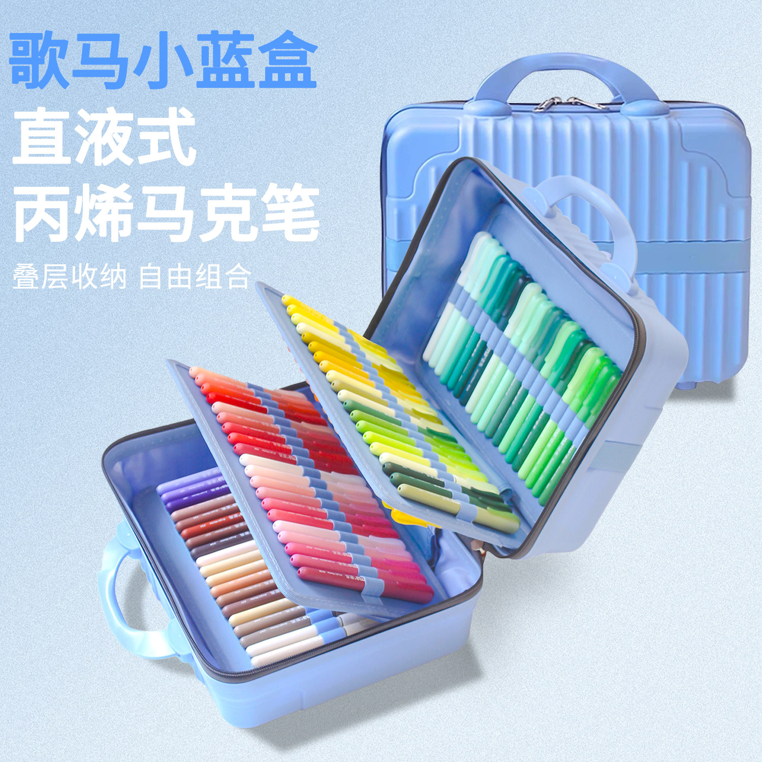 歌马直液式丙烯马克笔软头小学生专用不透色可叠色儿童可水洗无毒水彩笔60色涂色美术颜料笔画笔官方授权店,文具电教/文化用品/商务用品,马克笔,淘宝优惠券,粉丝福利购,淘宝优惠卷