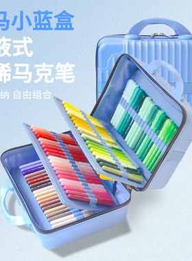 歌马直液式丙烯马克笔软头小学生专用不透色可叠色儿童可水洗无毒水彩笔60色涂色美术颜料笔画笔官方授权店
