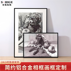 窄边铝合金画框外框a3拼图海报空框架4k8开素描相框定制尺寸挂墙