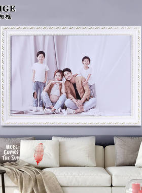 欧式全家福相框冲洗照片打印加做成相册空框定制婚纱放大客厅挂墙