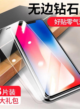 适用苹果X钢化膜iPhone11promax全屏覆盖12pro玻璃13防窥蓝光iPhoneXR抗摔iPhoneX/xsmax手机Pro11保护贴膜xs