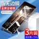 霸导适用于华为mate9钢化膜mete9全屏全覆盖m9手机膜mt9魅特mata防蓝光屏幕保护mha一al00美特meta刚化nt贴膜