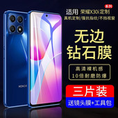 适用荣耀x30i钢化膜x30max手机膜全屏覆盖华为x30i防摔抗蓝光honorx30高清刚化玻璃×30i防指纹max保护贴膜