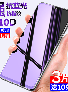 适用oppor17钢化膜R17pro全屏oppo手机opppr原装opoor防摔R蓝光op护眼oporopr人oopor0pp0ppor保护r贴膜poopr