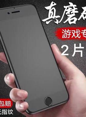 适用苹果7钢化膜磨砂iphone8plus全屏6s覆盖7p包边8p蓝光ip七6plus手机s苹果八iphone6贴膜六puls非se2半二代