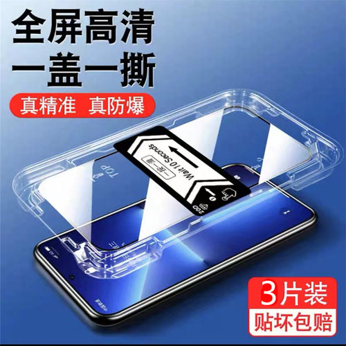 适用oppok9钢化膜k9x秒贴高清膜