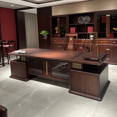 新中式实木办公桌董事长总裁室乌金木大班台现代高端轻奢老板桌椅