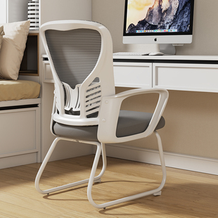 办公椅子舒适久坐电脑椅家用书房弓形座椅写字椅学生学习椅书桌椅