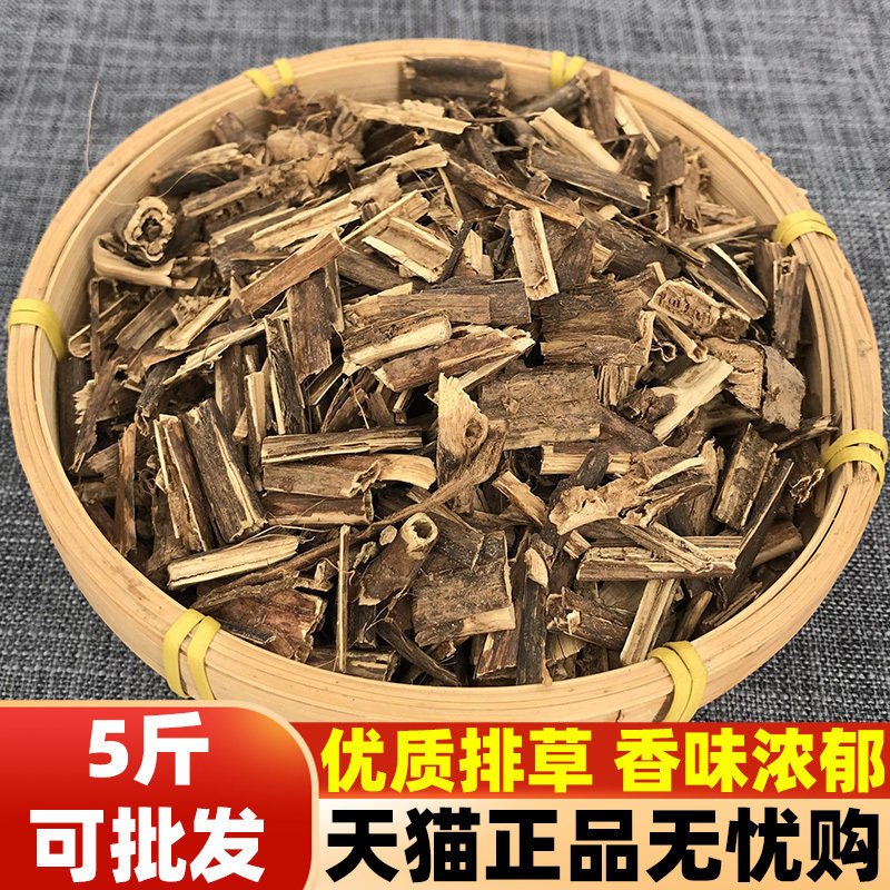 排草香排草香料调料卤料散装佐料大料商用批发家用香草香辛料
