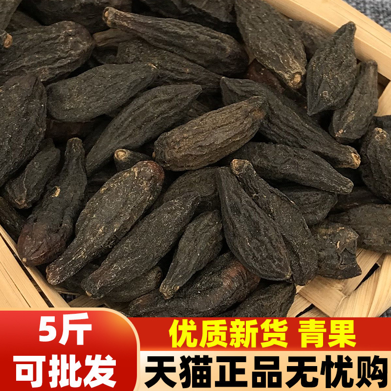 优质新货西藏青果干货