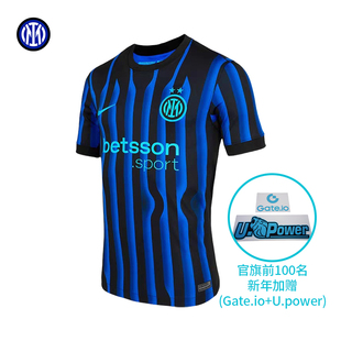 国际米兰足球俱乐部25-26赛季国米新主场球衣【球迷版】足球服