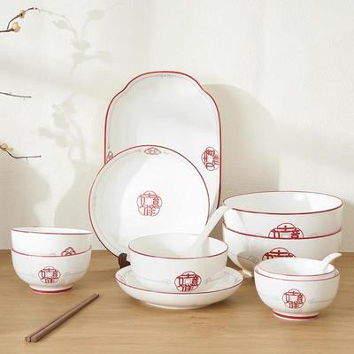 陶瓷盘子碗大碗餐具碗碟如意套装家用饭碗面碗瓷碗吃饭汤盆学生碗
