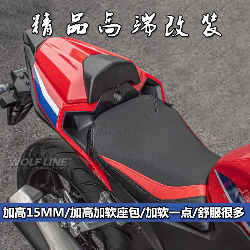 加高加软防水座垫 适用CBR500R CBR400R CB500F 改装前后座包坐垫