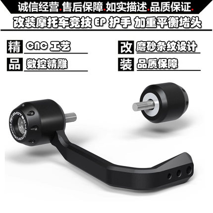 适用 Z1000SX Ninja1000SX 17-24 改装端子堵头刹车护弓牛角护杆