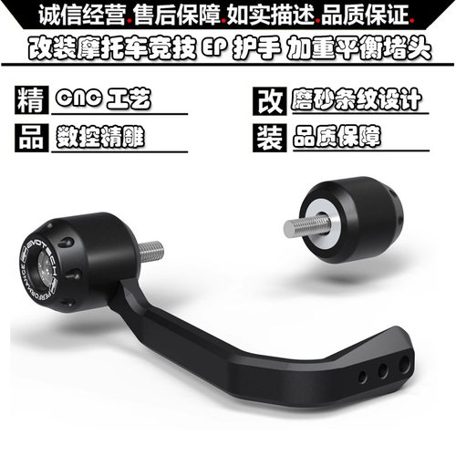 适用川崎 Ninja ZX-10R ZX-10RR 06-24 改装平衡堵头刹车牛角护弓
