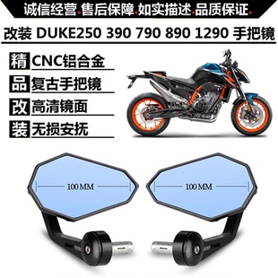适用KTM390手把镜duke250 杜克790 890 1290改装CNC反光镜后视镜