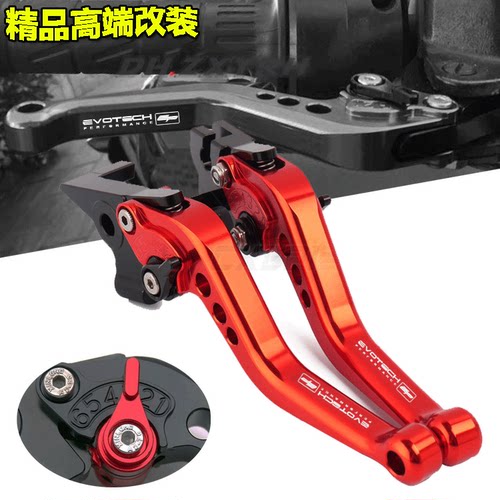 适用川崎Z800 Z750 Z1000 EP改装摩托车牛角二指离合刹车省力拉杆