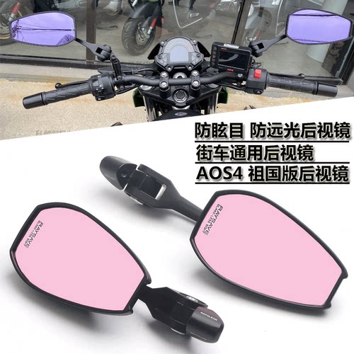 适用春风 NK150/NK250/NK400/650 ST狒狒125改装后视镜反光镜配件